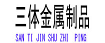 苍梧光伏配件